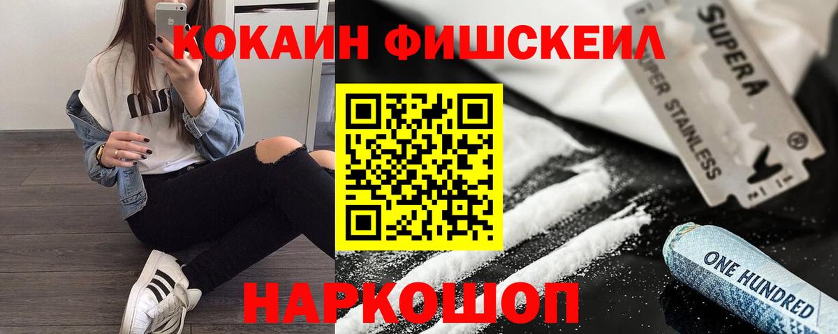 КОКАИН Columbia Заволжье