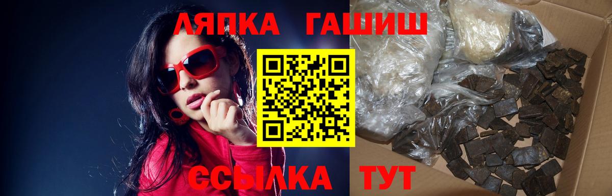ГАШИШ 40% ТГК Заволжье