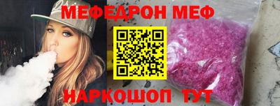 тгк Лесосибирск