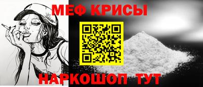 mdma Ливны