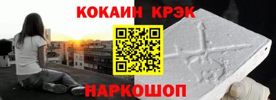 mdma Ливны