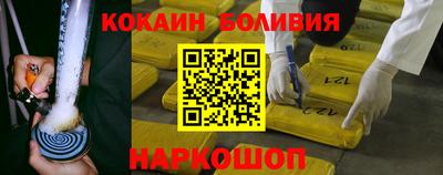 тгк Лесосибирск