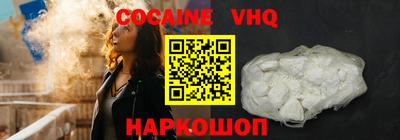 тгк Лесосибирск