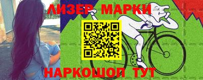 тгк Лесосибирск