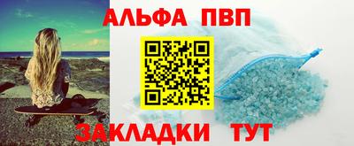 тгк Лесосибирск
