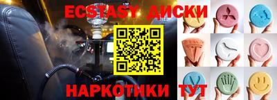 mdma Ливны