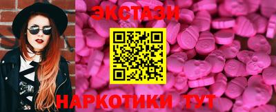 mdma Ливны
