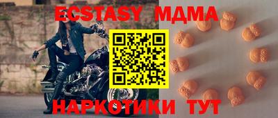 mdma Ливны