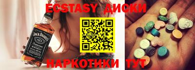 mdma Ливны