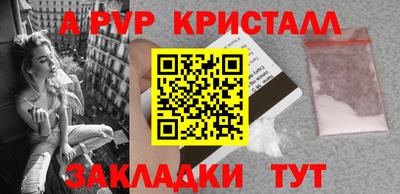герыч Ликино-Дулёво