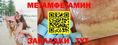 дмт Мариинск