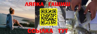 герыч Ликино-Дулёво