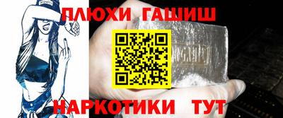 мескалин Малоярославец