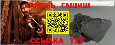 герыч Ликино-Дулёво