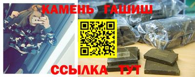 тгк Лесосибирск