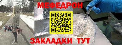 мескалин Малоярославец