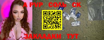 mdma Ливны