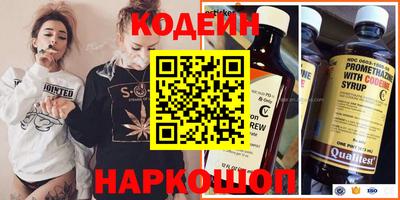 тгк Лесосибирск