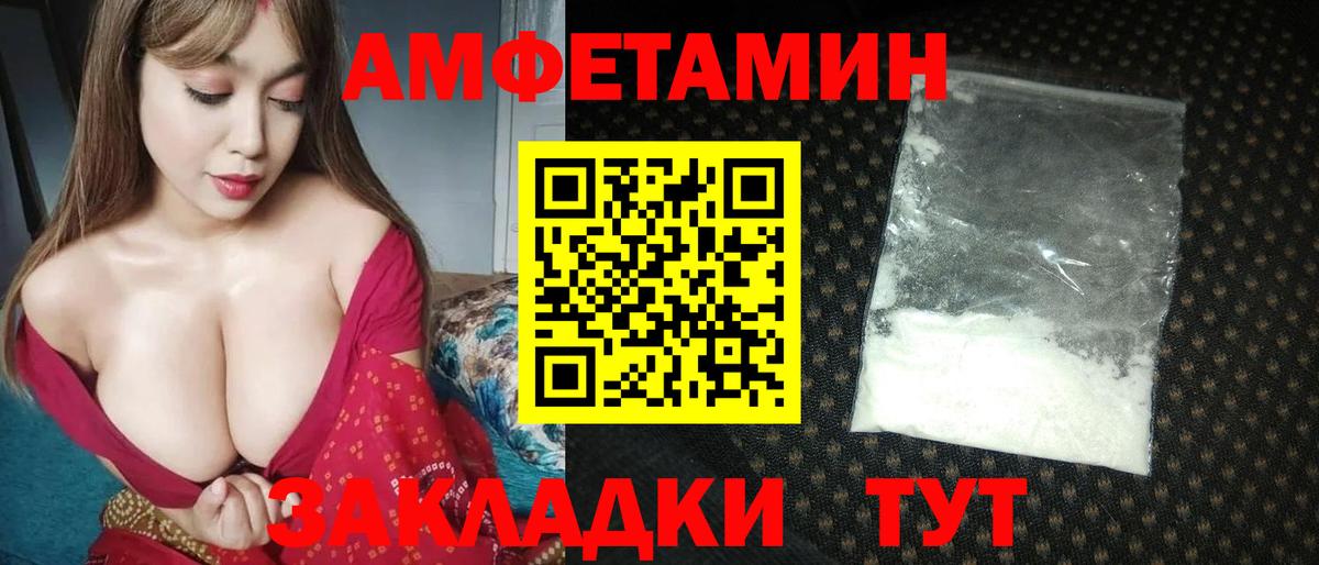 Первитин винт  Первитин винт  Заволжье  Вход с VPN 