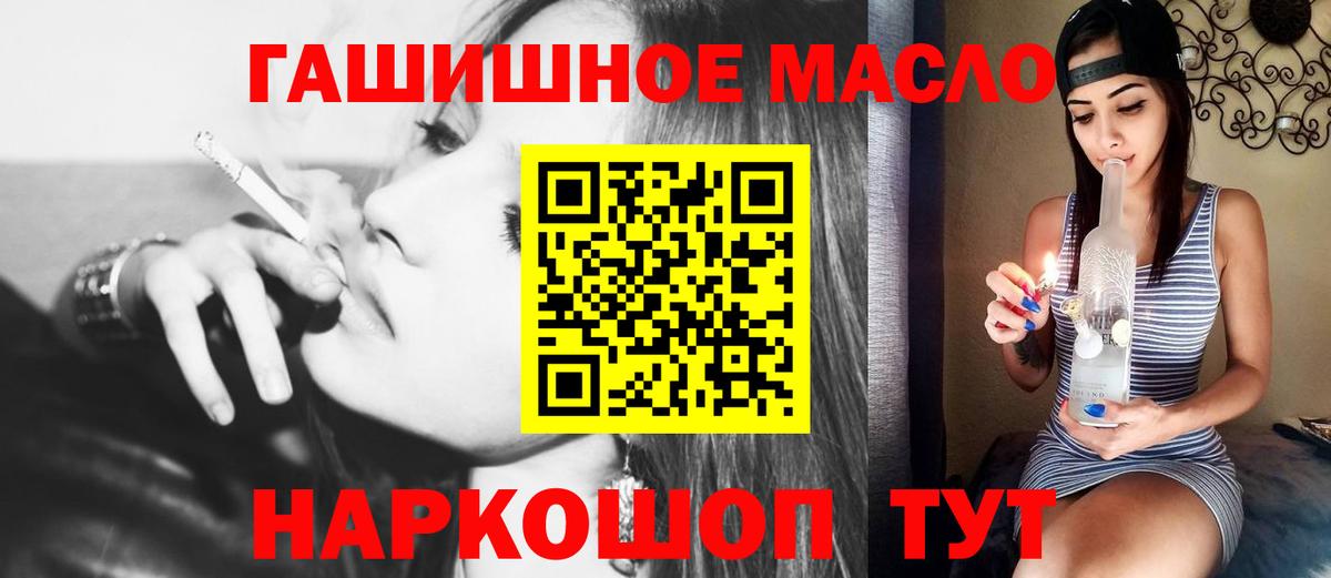 Дистиллят ТГК жижа  Вход с VPN  Заволжье 